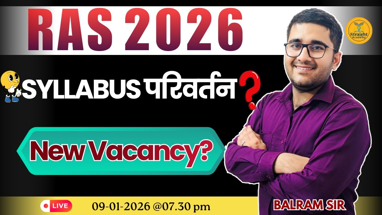 RPSC RAS New Syllabus 2026 | Pre cum Mains Complete Analysis 🔥 Balram Sir #ras2026
