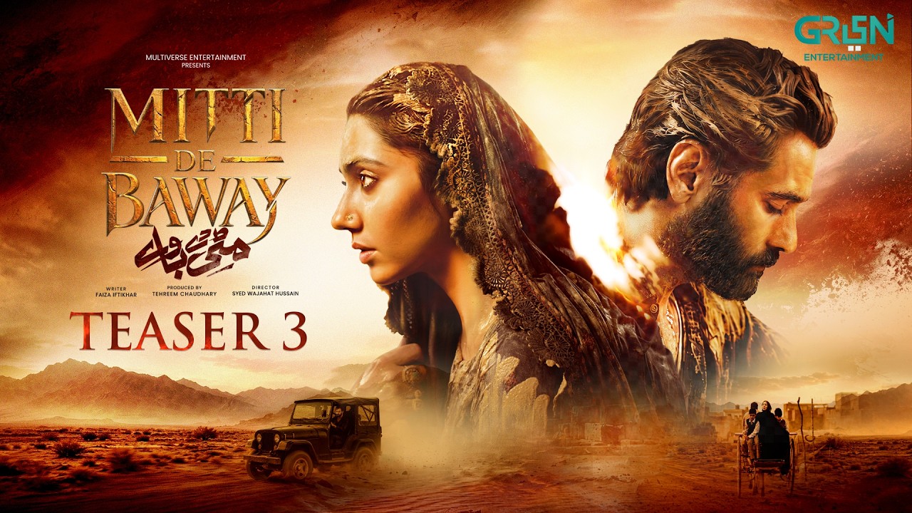 MITTI DE BAWAY | Teaser 3 | Ft. Wahaj Ali - Mahira Khan | Coming Soon Only on Green TV Entertainment