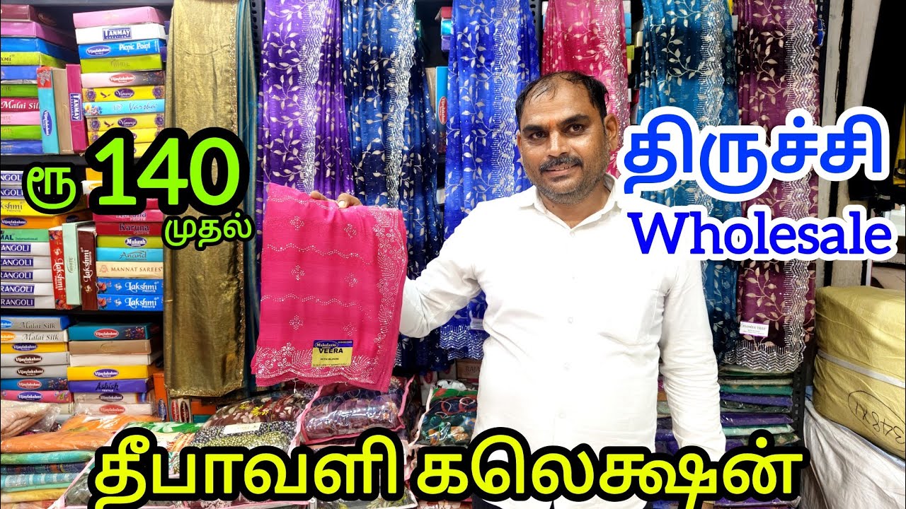ரூ.140 முதல் பேன்சி சேலைகள் | தீபாவளி கலெக்ஷன் வந்தாச்சு | Wholesale Sarees Shop Trichy | Mg tv .