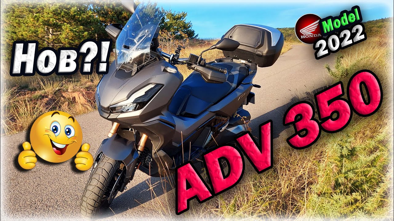 ПРОДАДОХ МОТОРА! | Взех HONDA ADV 350?! | Sold my MT-09 & bought ADV 350