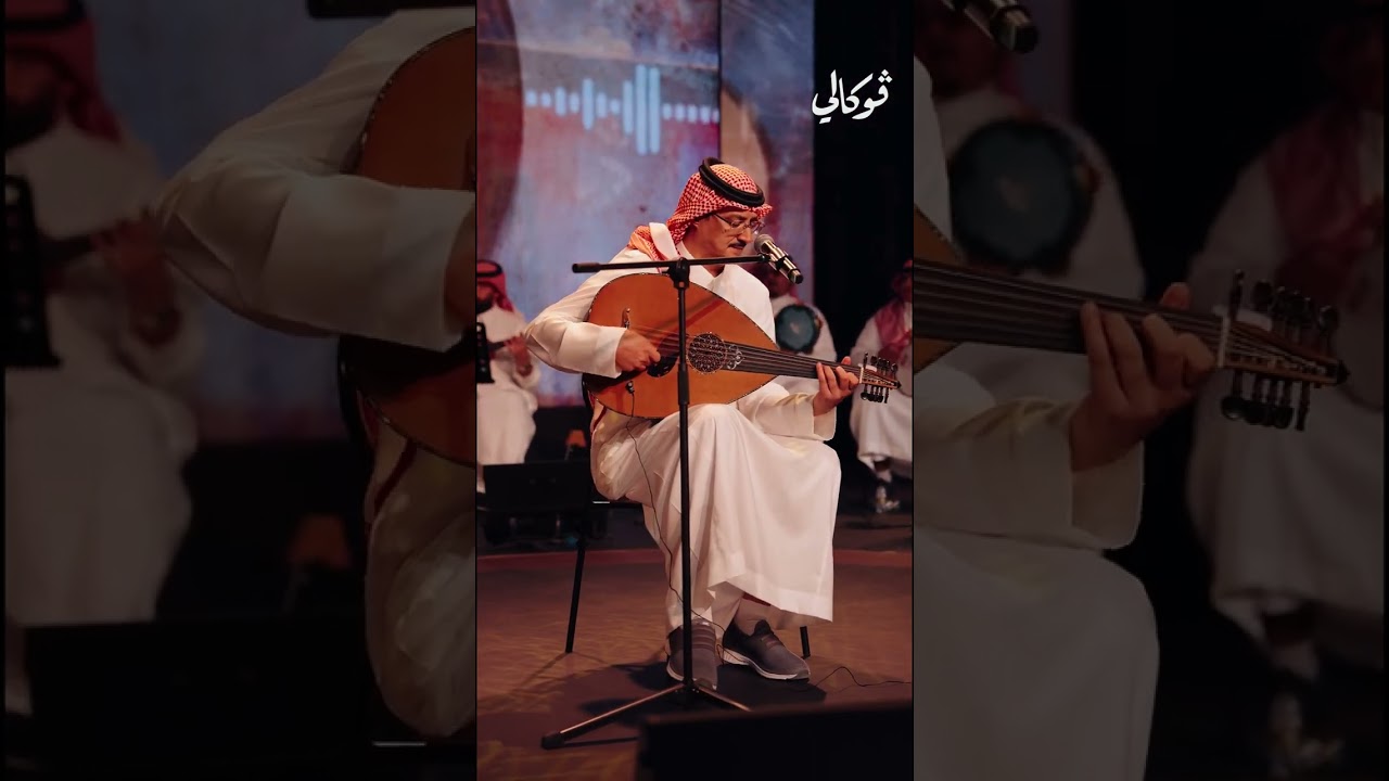 تصدق ولا أحلفلك - عبدالرحمن الحسن