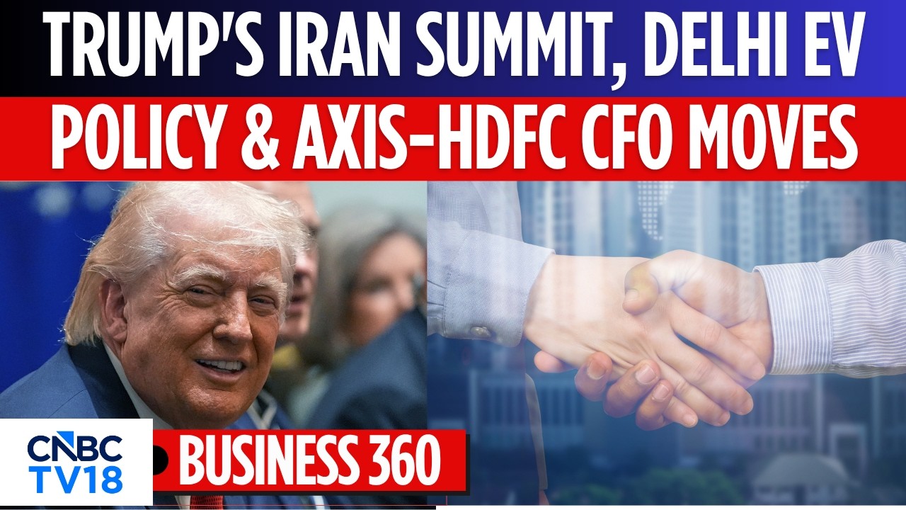 Business 360 | Саммит Трампа в Дохе, Nifty ниже 24 000, перестановки финансовых директоров в Axis...