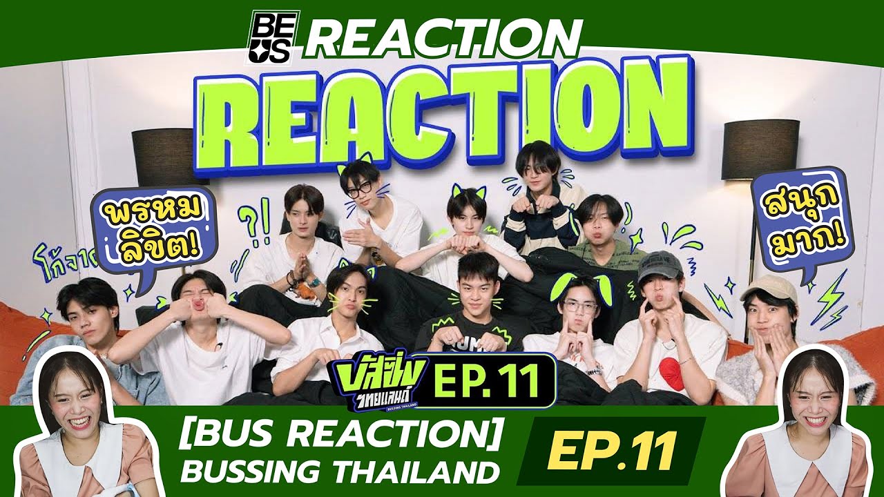 BEUS REACTION [BUS REACTION] BUSSING THAILAND EP.11