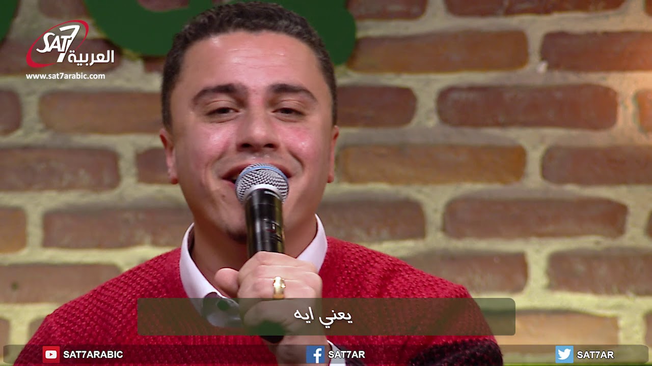 ترنيمة يعني إيه تعلن إيمانك - المرنم ماجد شفيق - برنامج هانرنم تاني
