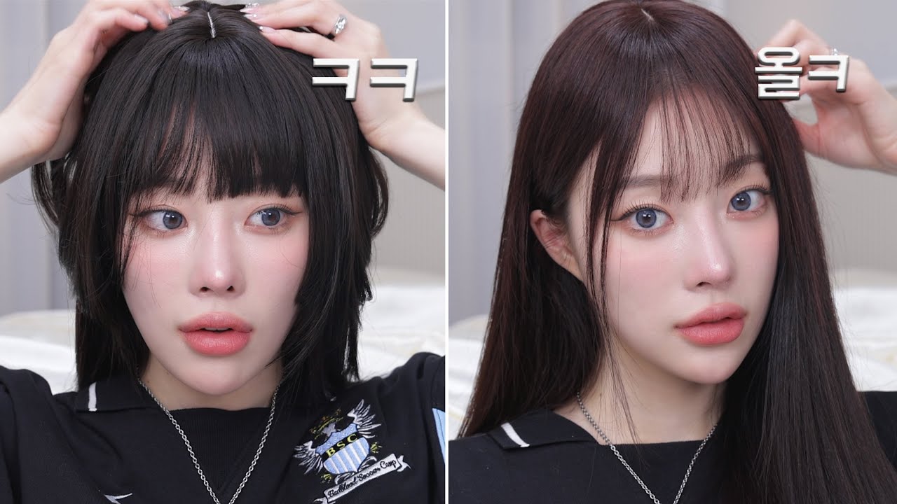 앞머리 자를 용기 없는 쫄보라 앞머리가발 5개 사봤습니다••✰ 티 안나는 앞머리 가발 추천ㅣMINCARONG