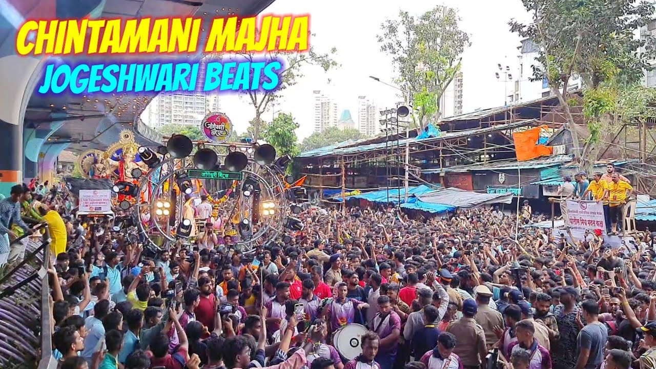 Jogeshwari Beats At Chinchpokli cha chintamani 2023 Aagman | Chintamani Majha Song 🤩 | Banjo Party