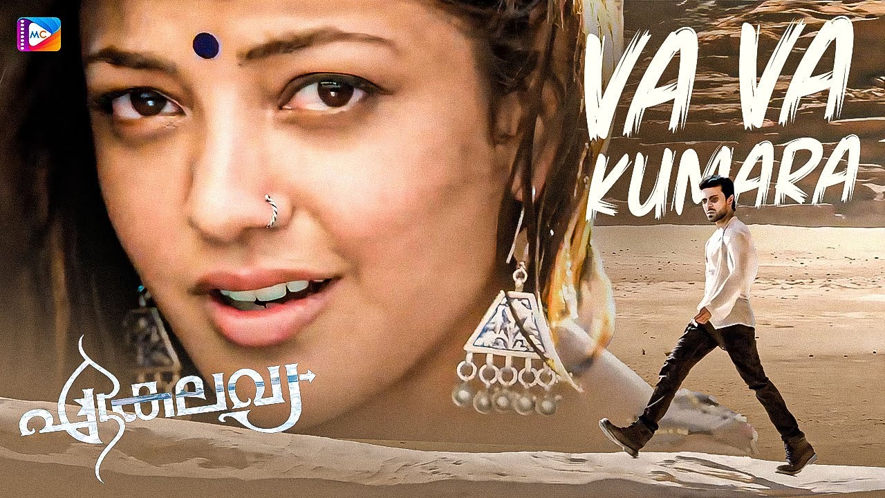 VA VA KUMARA | EKALAVYAN | Video Song | Latest Malayalam Video Song | Ram charan | Kajal Agarwal