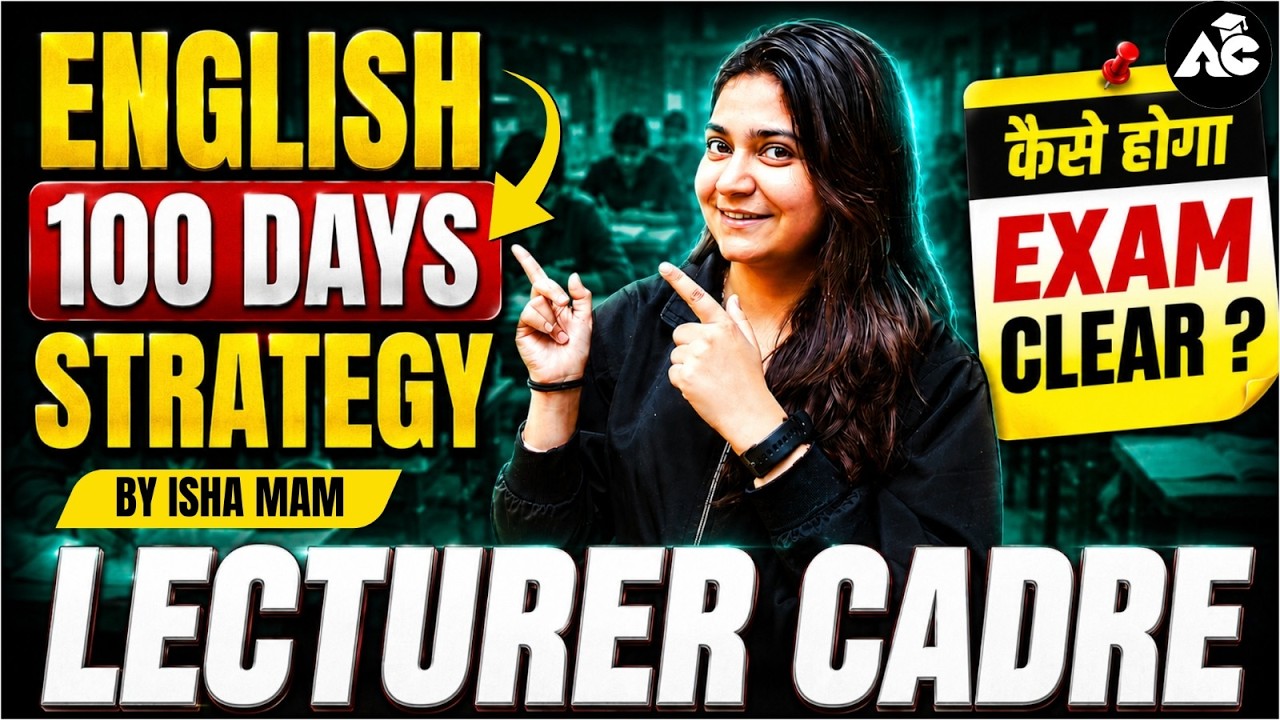 English Lecturer Cadre 2026 Preparation Strategy | Complete Roadmap by Isha Mam