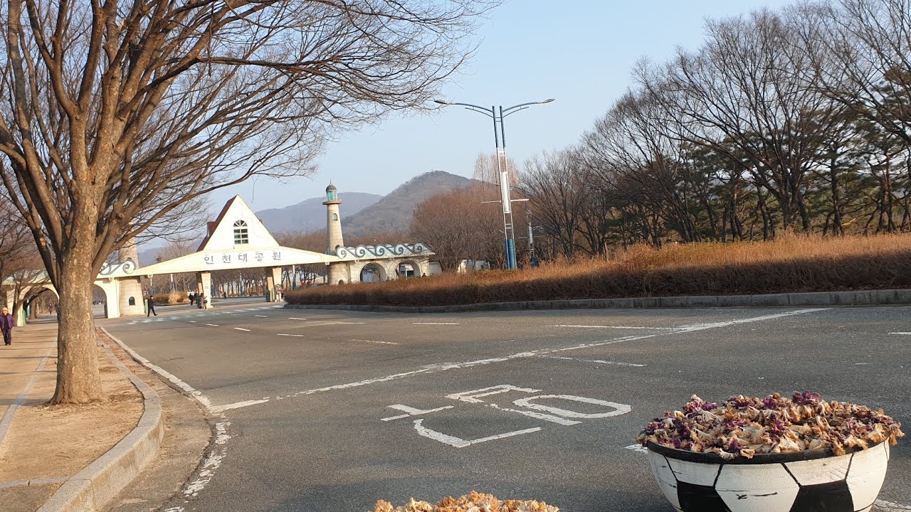 인천대공원 제1공영주차장. 제2공영주차장 드라이브