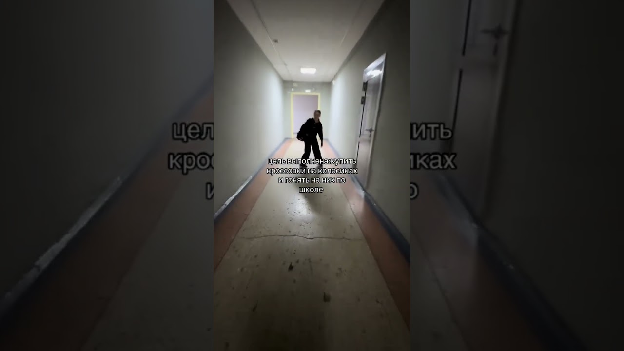ЦЕЛЬ ВЫПОЛНЕНА | TikTok: user1760568277169