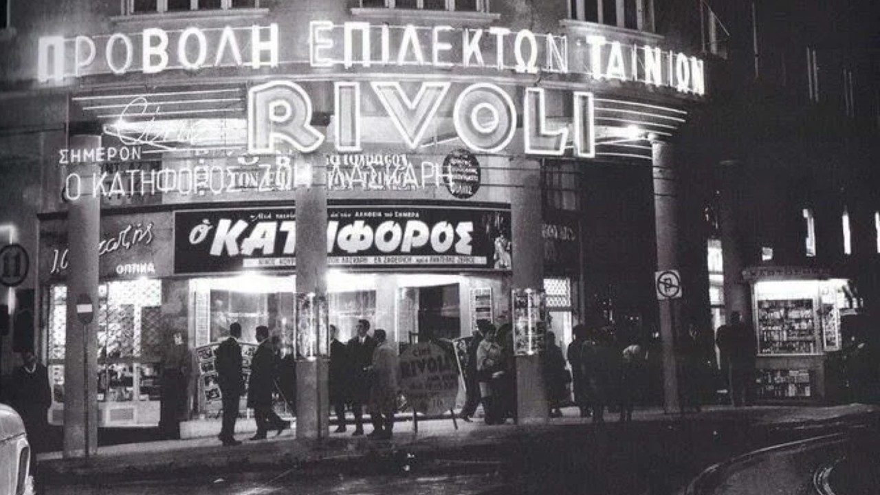 Μια Ελλάδα που πλέον δεν υπάρχει - Τα παλιά σινεμά της Αθήνας!