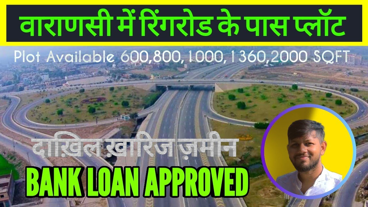 Plot in Varanasi At RingRoad Phase1 Chandmari, Plot for Sell in Varanasi, At RingRoad Phase1 ✔️