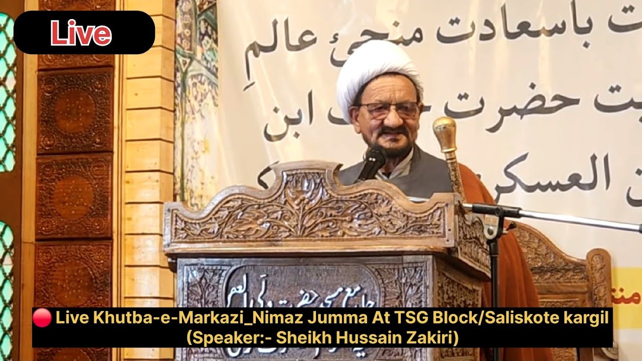 🔴 Live Khutba-e-Markazi_Nimaz Jumma At TSG Block/Saliskote kargil (Speaker:- Sheikh Hussain Zakiri)