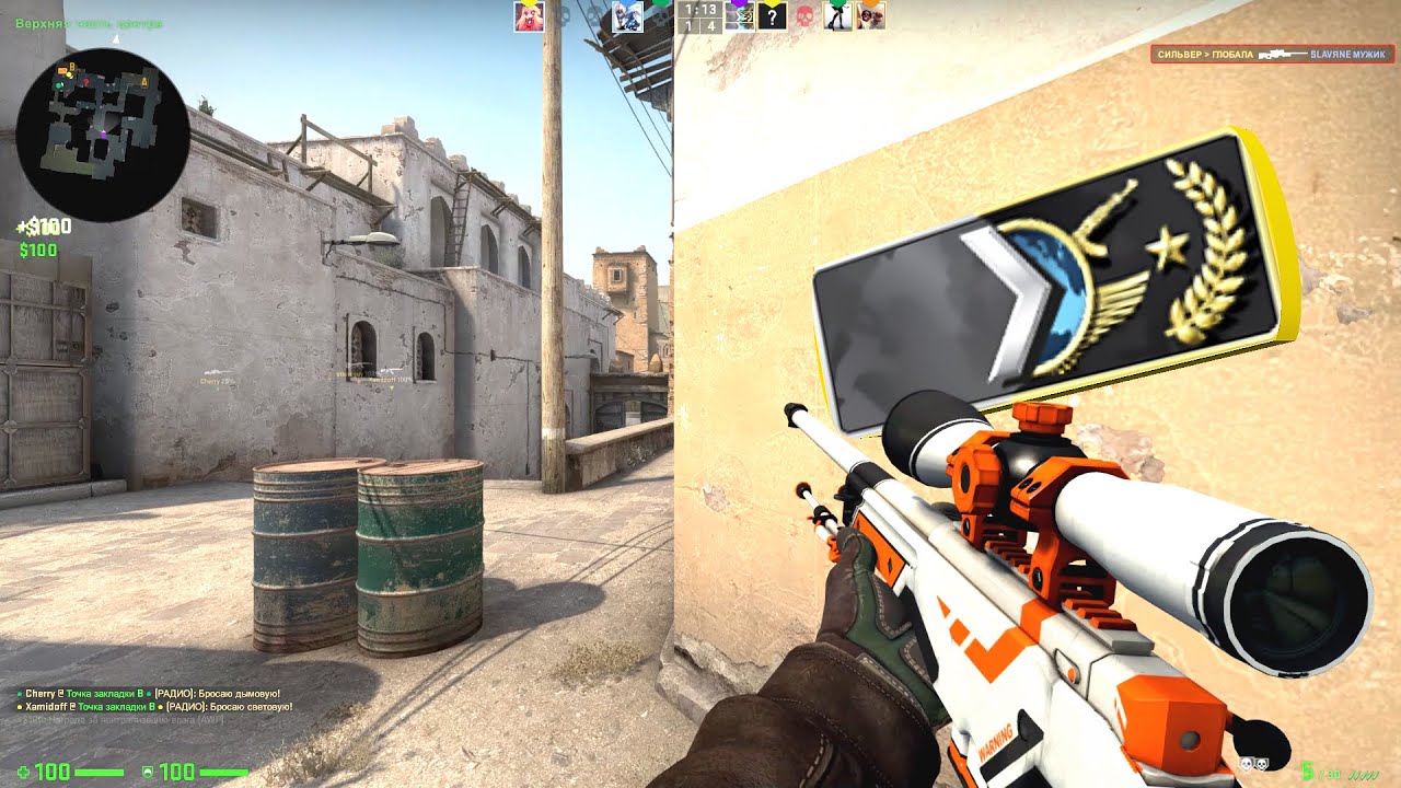 CS:GO ОТ СИЛЬВЕРА ДО ГЛОБАЛА БЕЗ ЧИТОВ. Я ЕГО СПАЛИЛ!