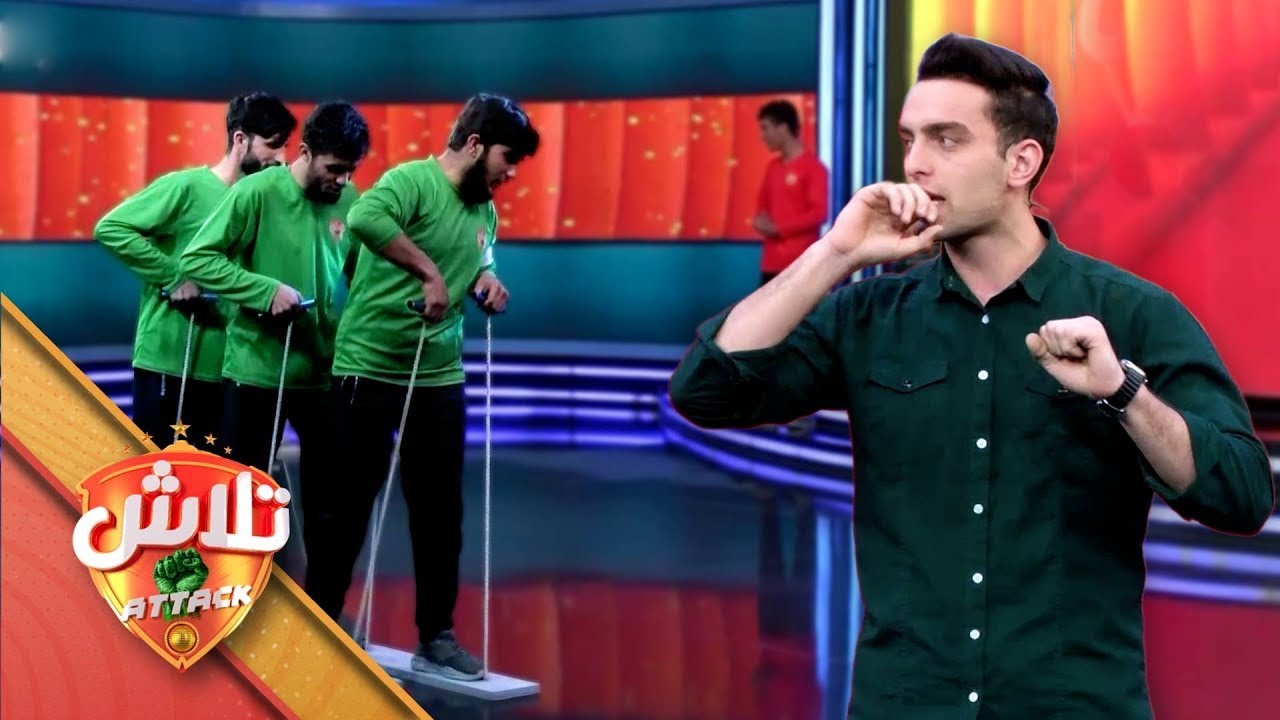 Talash Attack - Season 03 - Episode 47 | تلاش اتک - فصل سوم - قسمت چهل وهفت