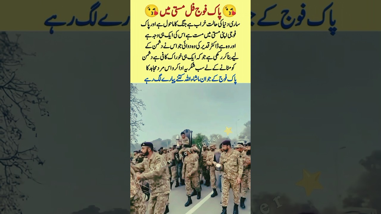 Pakistan Army in Full Confidence 😎🇵🇰 | Proud Moments of Brave Soldiers