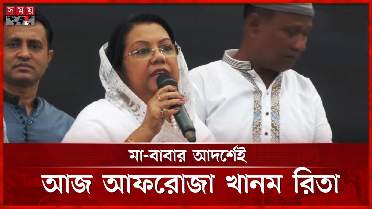 মানিকগঞ্জ বাসির পাশে থাকার প্রত্যয় বেসামরিক বিমান পরিবহন ও পর্যটন মন্ত্রীর | Manikganj | Somoy TV