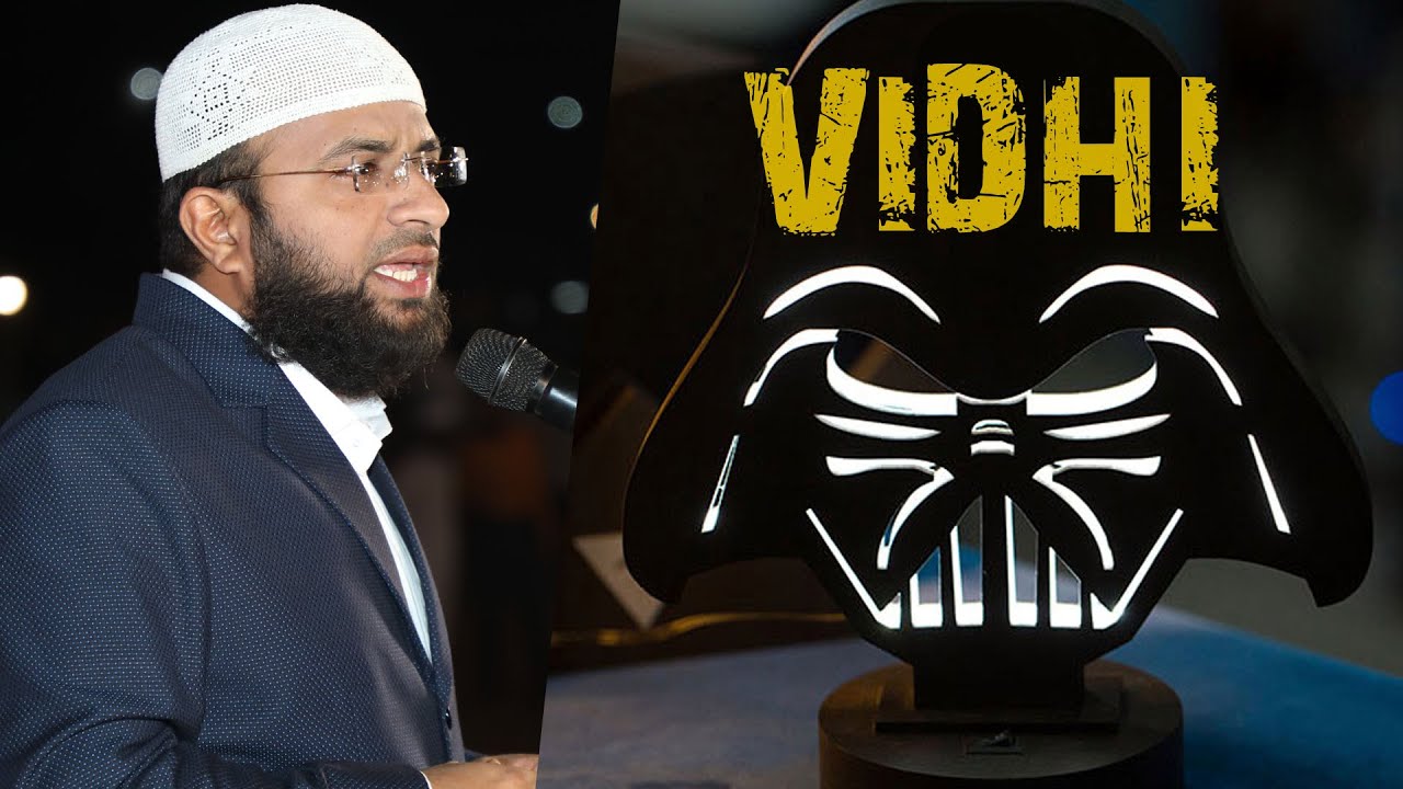 Tricky Question Asked but Br Siraj Excellent Answer