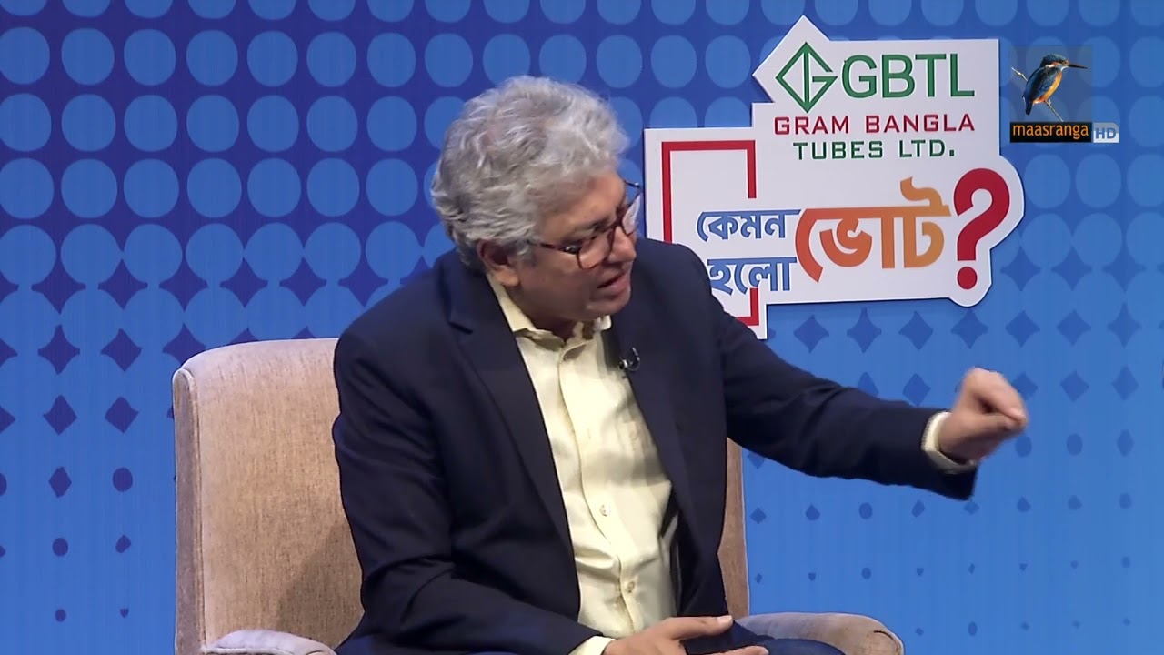 জুলাই সনদ, গণভোটের কী হবে? | Maasranga News