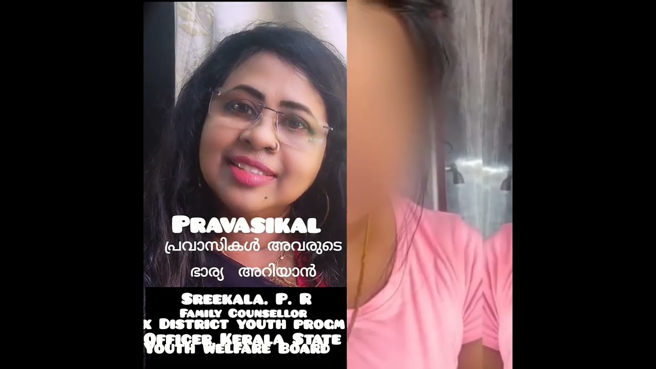 PRAVASIയുടെ ഭാര്യയുംമകളുമായി ഒളിച്ചോടിയിട്ടു കാമുകൻഭർത്താവിനെ വിളിച്ചു പറയുന്നത്?ഭാര്യയോട്ചിലകാര്യം 