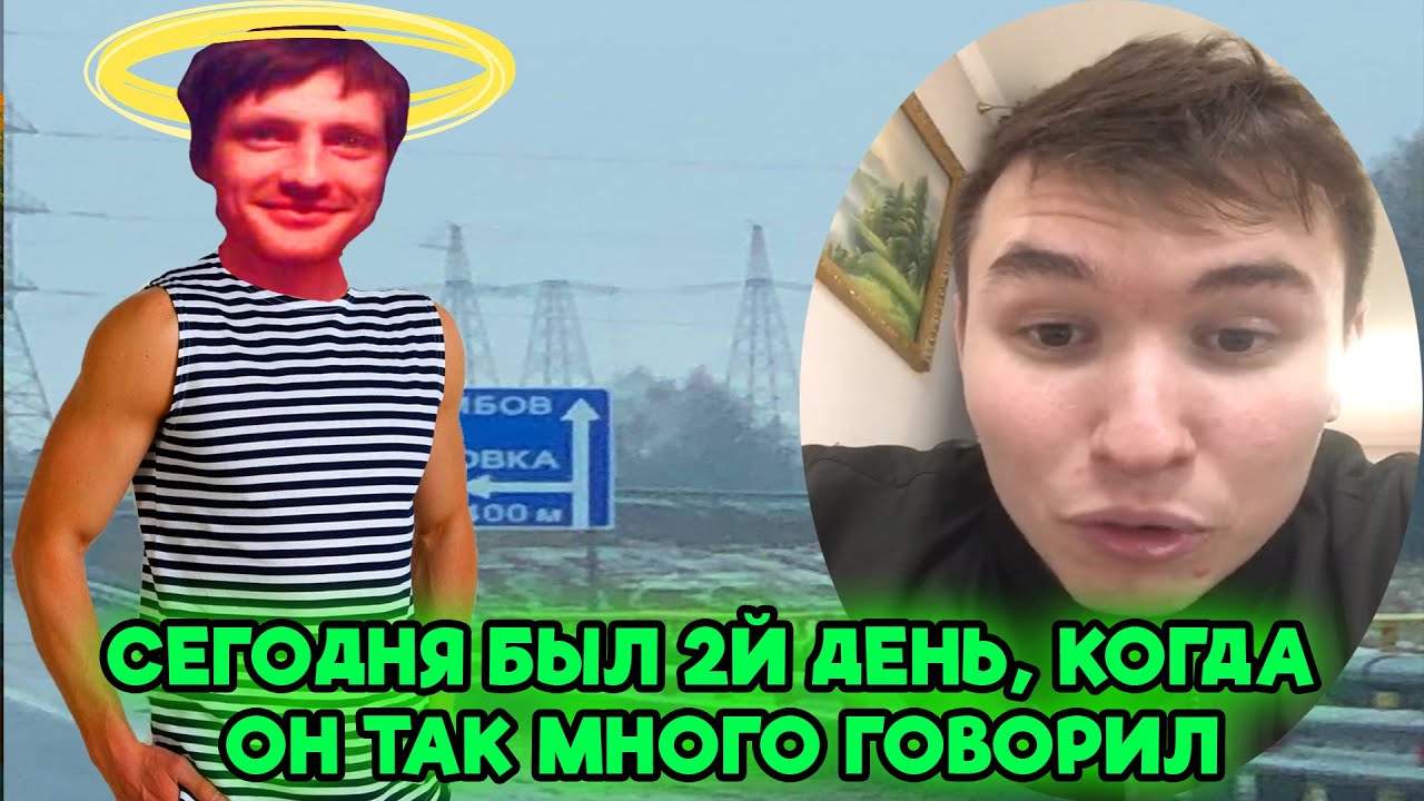 waterdance рассказал про AndreyIMMERSION ? Часть 4