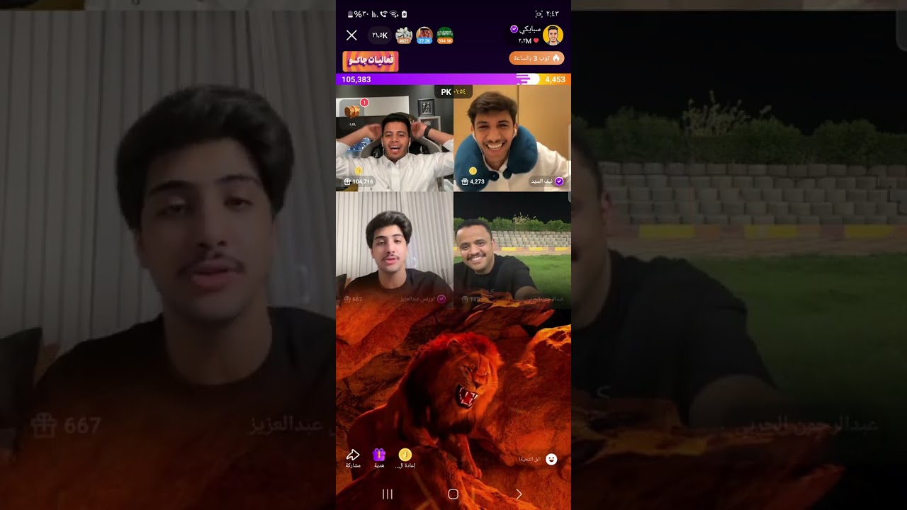 سبايكي و اورنس ضد حريقه و نيف . اخوه سبايكي.