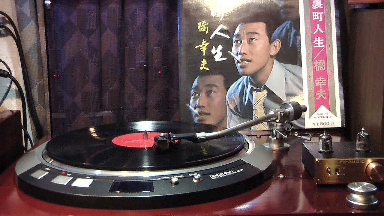 男一匹の歌　橋幸夫