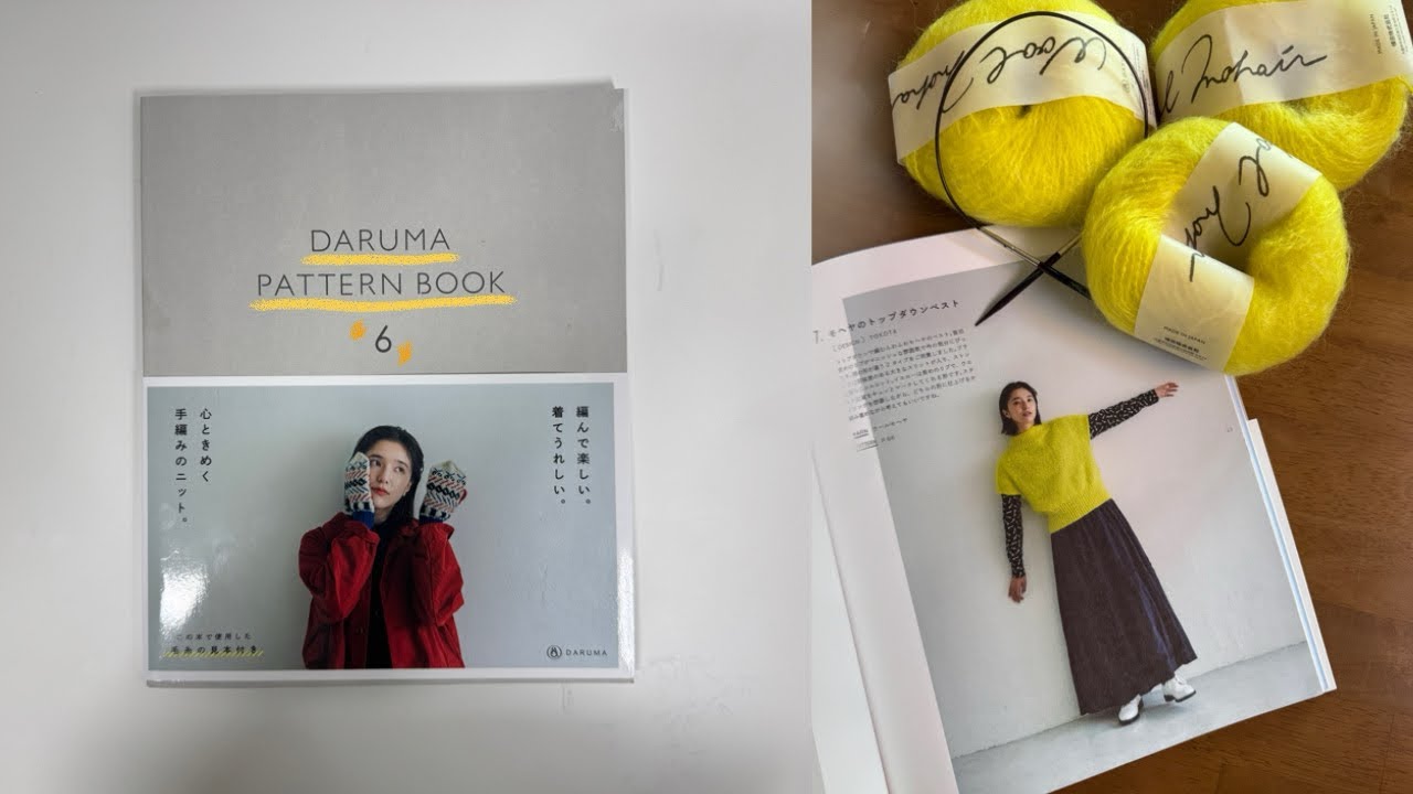 뜨개ㅣ가을은 끝났지만 은행잎을 떠보자:다루마 패턴북 6