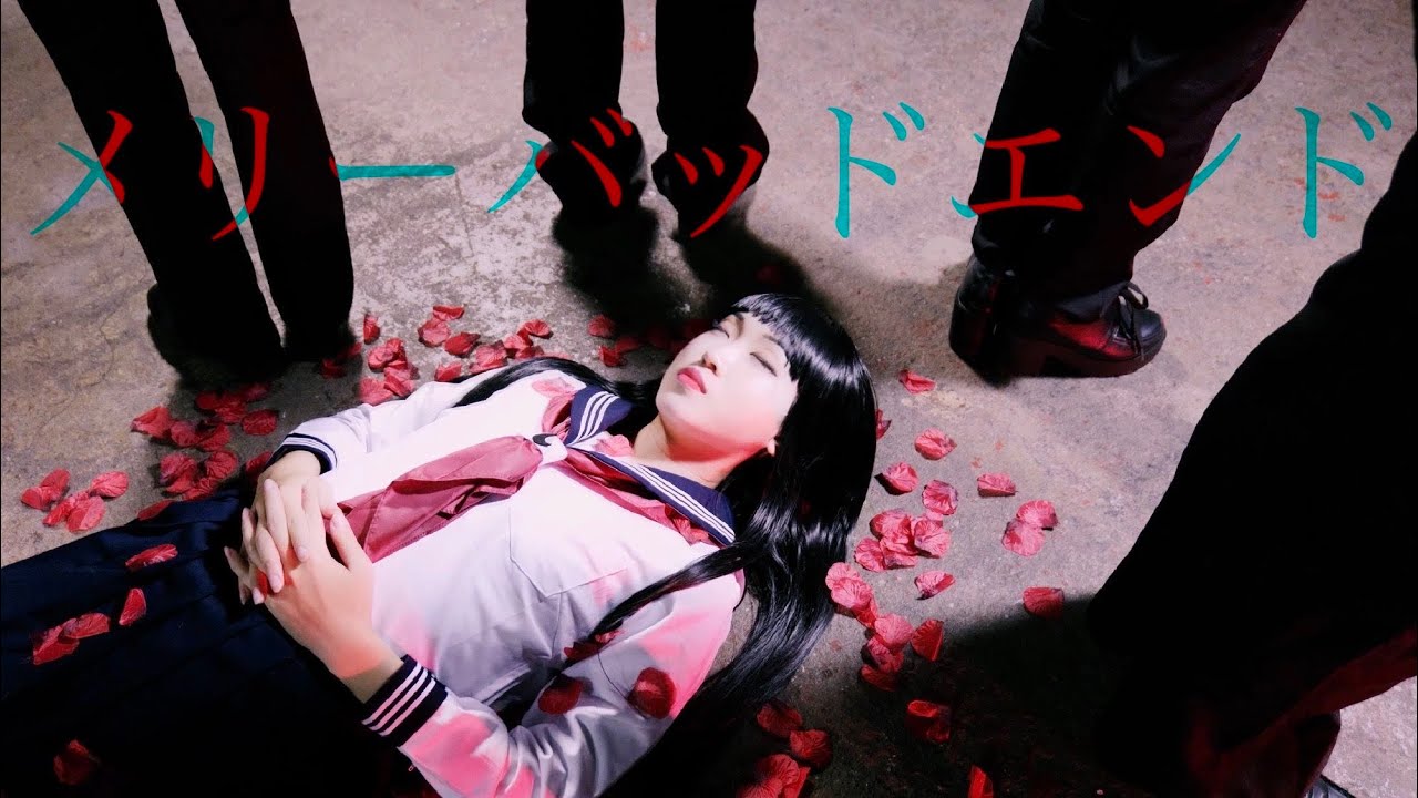 【ライチ光クラブ】メリーバッドエンド 踊ってみた【コスプレ】
