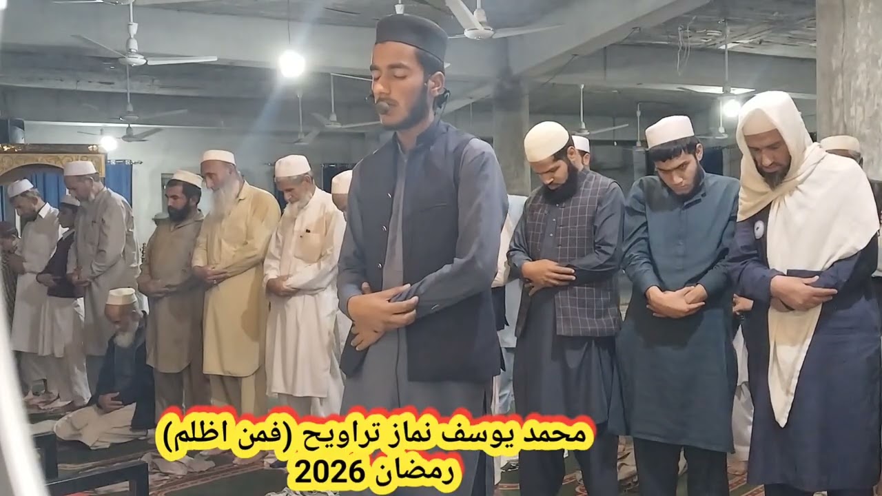 محمد یوسف نماز تراویح مسجد عثمانیہ رمضان 2026