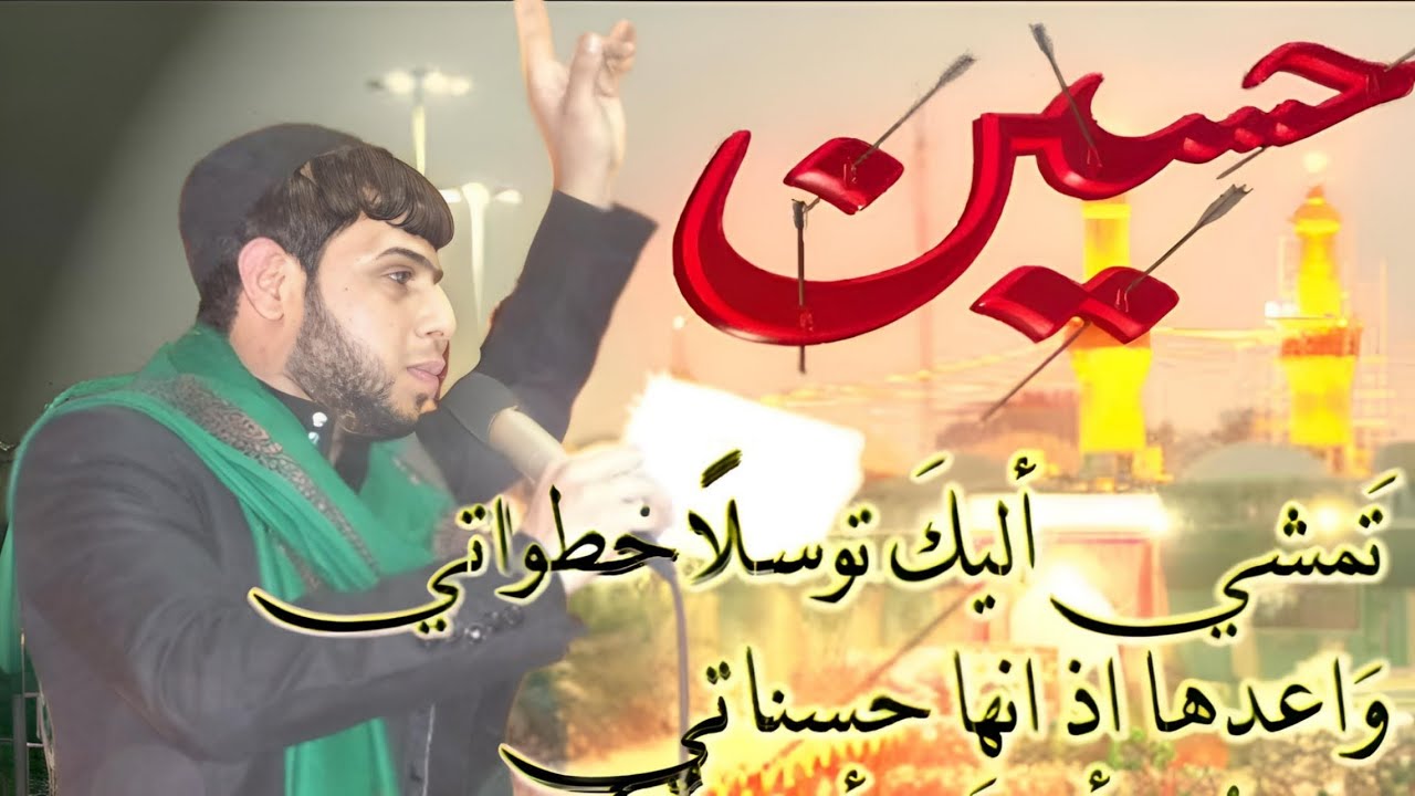 اهـات سـيـد فـاقـد 2011