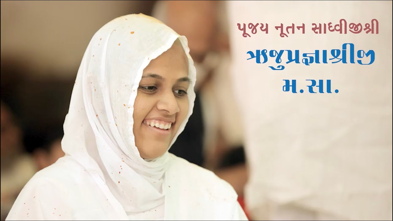 MUMUKSHU RIYABEN DIKSHA DAY SHORT FILM  (પૂજય નૂતન દીક્ષિત સાધ્વીશ્રી ઋજુપ્રજ્ઞાશ્રીજી મા.સા.) !!