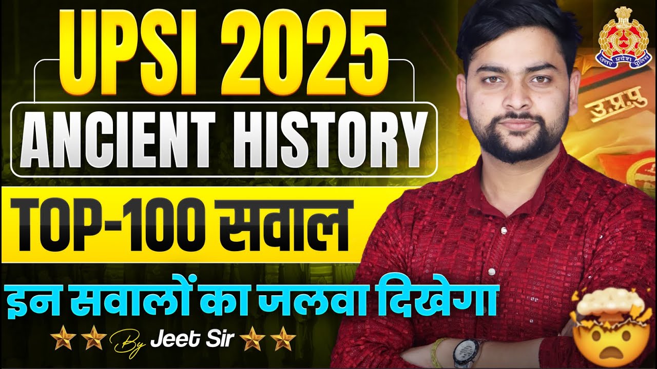 🔥UPSI History | Ancient History TOP 100 | Complete Practise for UPSI GK GS 2025 by Jeet Rana Sir