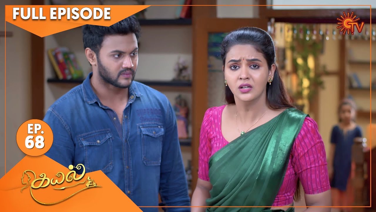 Kayal - Ep 68 | 12 Jan 2022 | Sun TV Serial | Tamil Serial