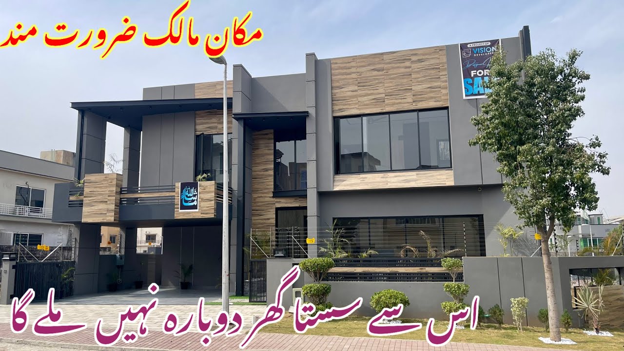 Find Your DREAM 1 Kanal House in Islamabad at an Affordable Price | Corner House For Sale!