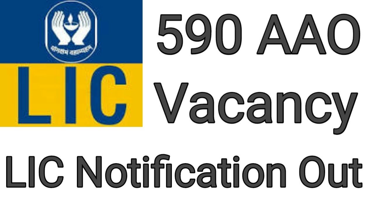 LIC AAO vacancy 2019 ।। AAO notification out 2019 ll