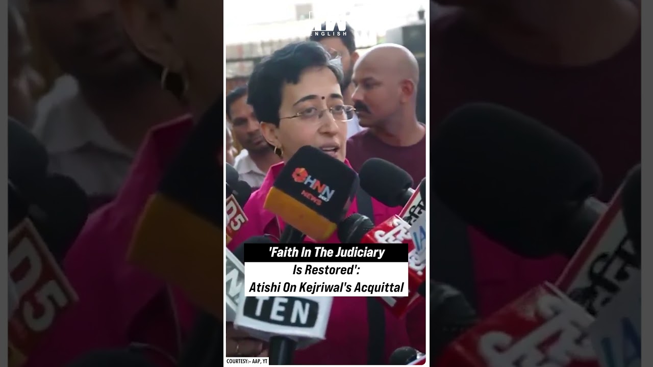 #Shorts | 'Faith In The Judiciary Is Restored': Atishi On Kejriwal's Acquittal | Delhi Liquor Case