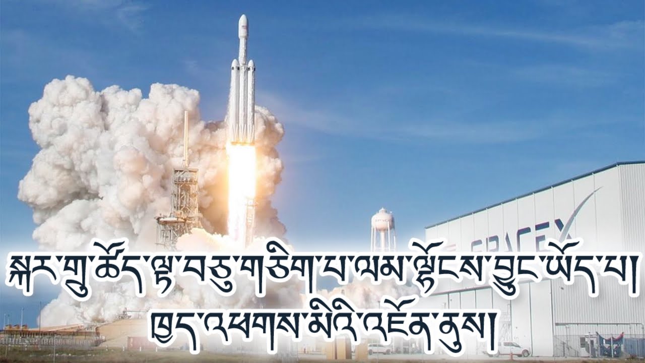 ཟླ་བའི་ལྷོ་སྣེ་དང་གཟའ་ཆེན་མིག་དམར་ཐོག་འགྲོ་ཡ། ཉི་མའི་ཁྱིམ་རྒྱུད་ལས་འདས་པའི་འཚོལ་ཞིབ། མིའི་འཚོ་གནས། 