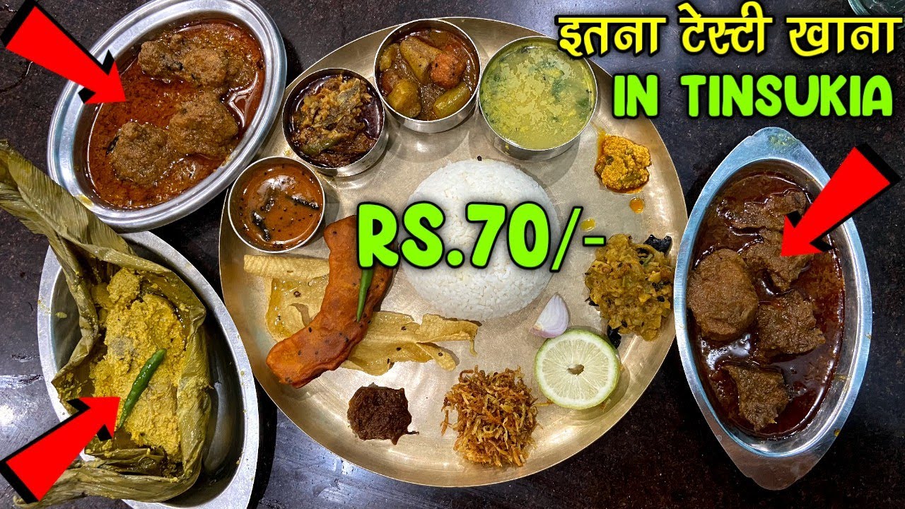 New Resturant Open in Tinsukia || Rs.70 me unlimited khana khao || Surabhi Hotel Tinsukia || Vlog-91