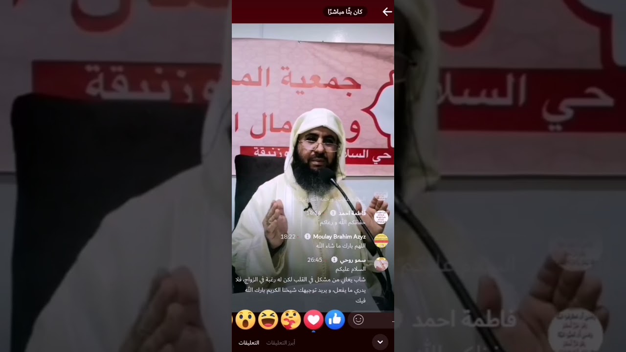 🌿🌹(جديد/القول المفصل بالدليل 🌼هل صيام عرفة متعلق بالزمان أو المكان/اي، متعلق بوقوف الحجاج...)
