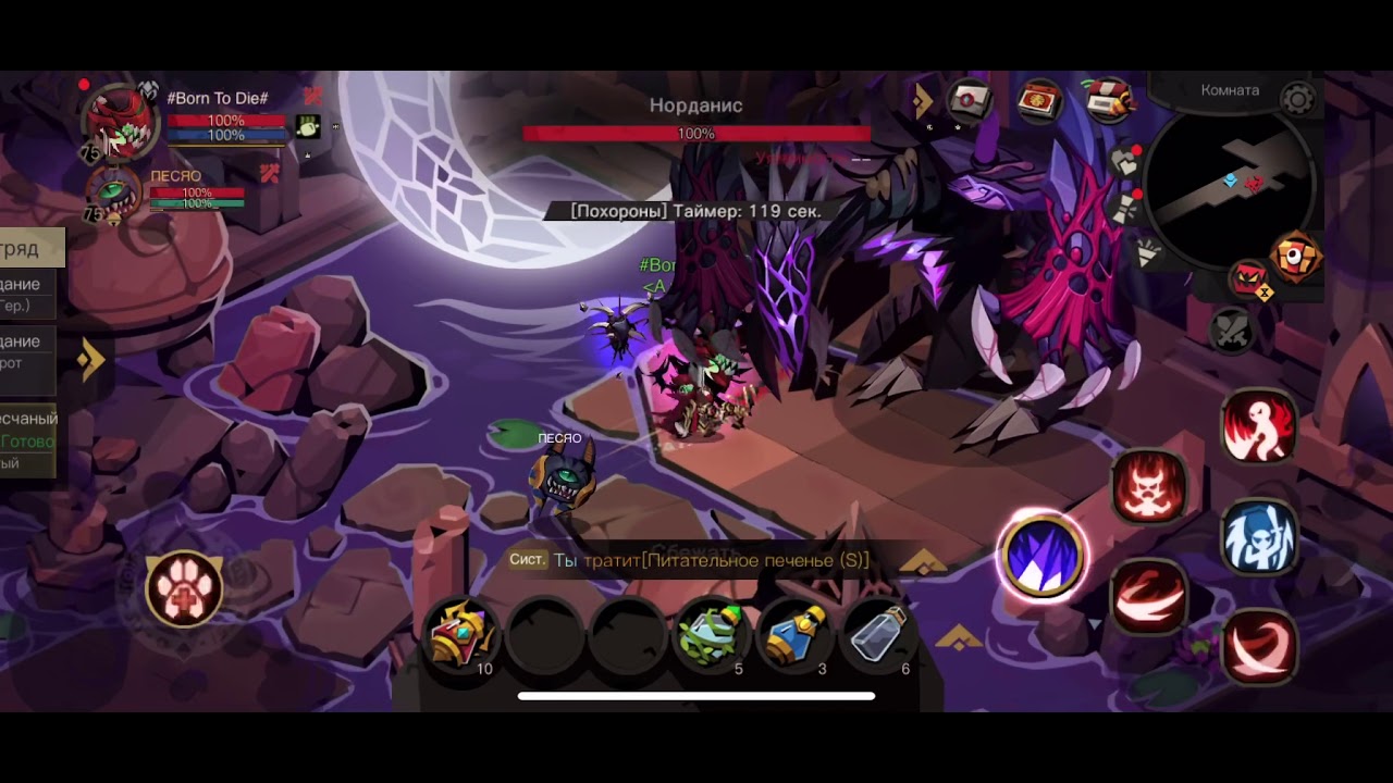 The greedy cave 2 (Boss)