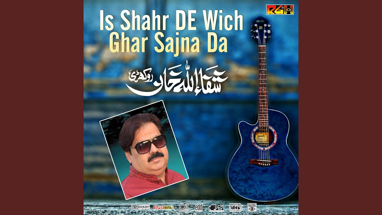 Is Shahr DE Wich Ghar Sajna Da