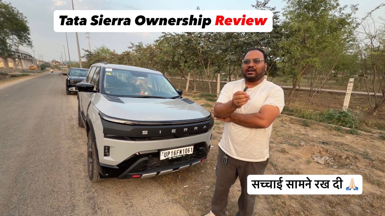 Sierra Ownership Review || लेनी चाहिए या नहीं ?