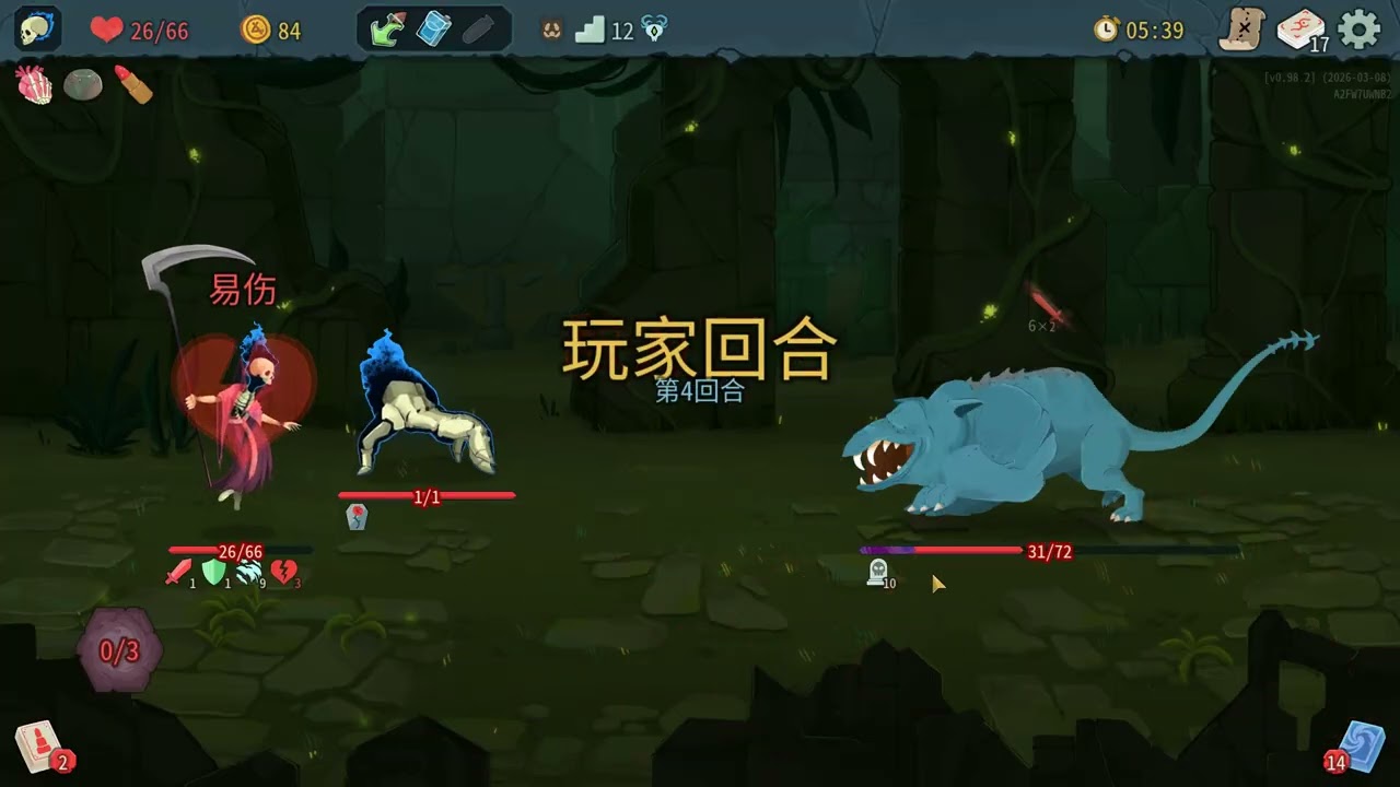 Slay The Spire 2 2026 03 08   20 12 40 14 DVR