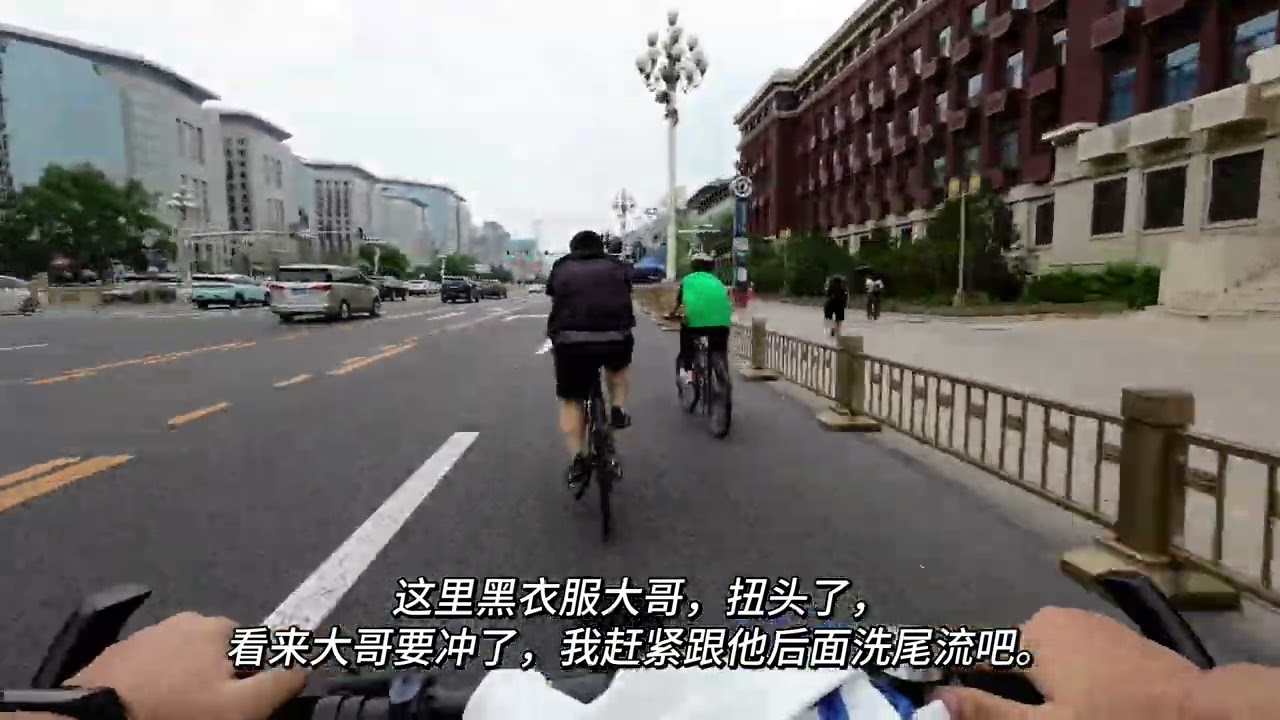 买了美利达公爵600山地车，第二天就来骑北京长安街，看看天安门，碎碎念了一路