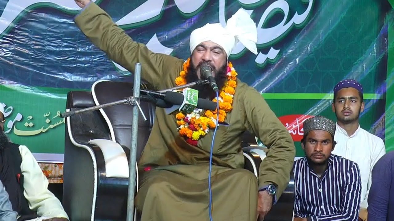 दमदार बयान Qari Iqbal Raza Muradabadi Nizamat Meraj Ali Barkati