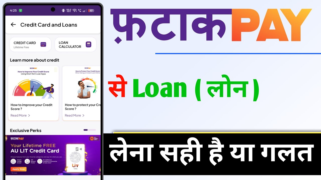 FatakPay App Se Loan Lena Sahi Hai Ya Galat