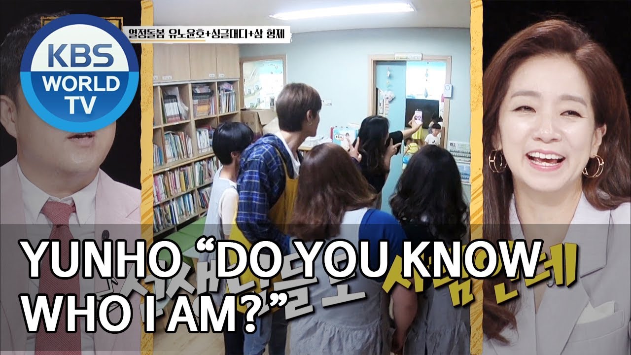 Yunho “Do you know who I am?” [Trio’s Childcare Challenge/ENG/2019.09.18]