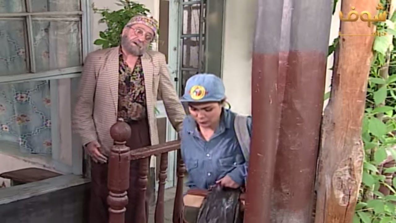 لحظة التقاء غوار ببنتو امل بعد ٢٠ سنة 💔😔 دريد لحام مسلسل عودة غوار شوف دراما