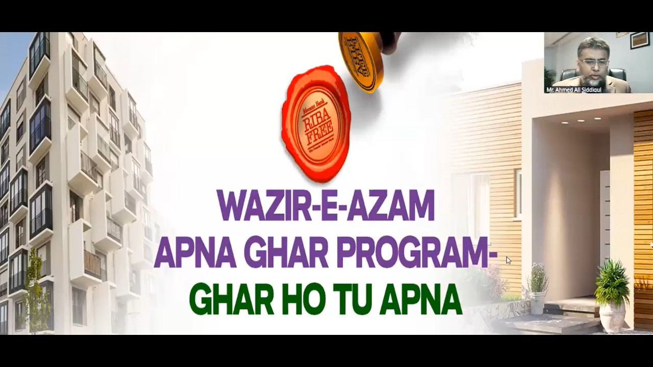 Webinar on Wazir-e-Azam Apna Ghar Program - Complete Guide